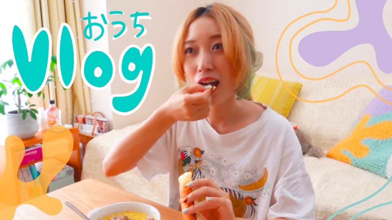 日常Vlog🕊30代一人暮らしのまったり昼下がり|ひとりご飯、お掃除、最近のマイブーム【おうち時間】
