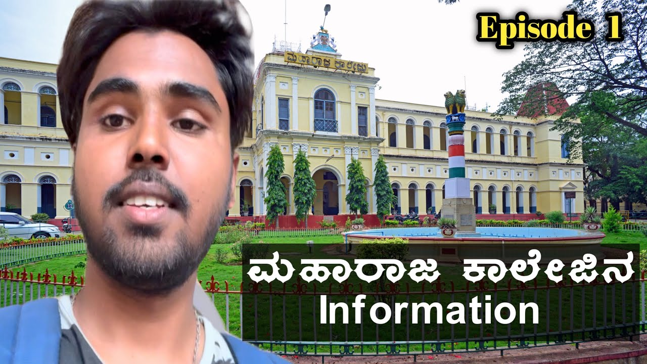 About Maharaja College Mysore | Ep-1 | Admission | Combinations | Fees | How to apply |Journlism Dpt