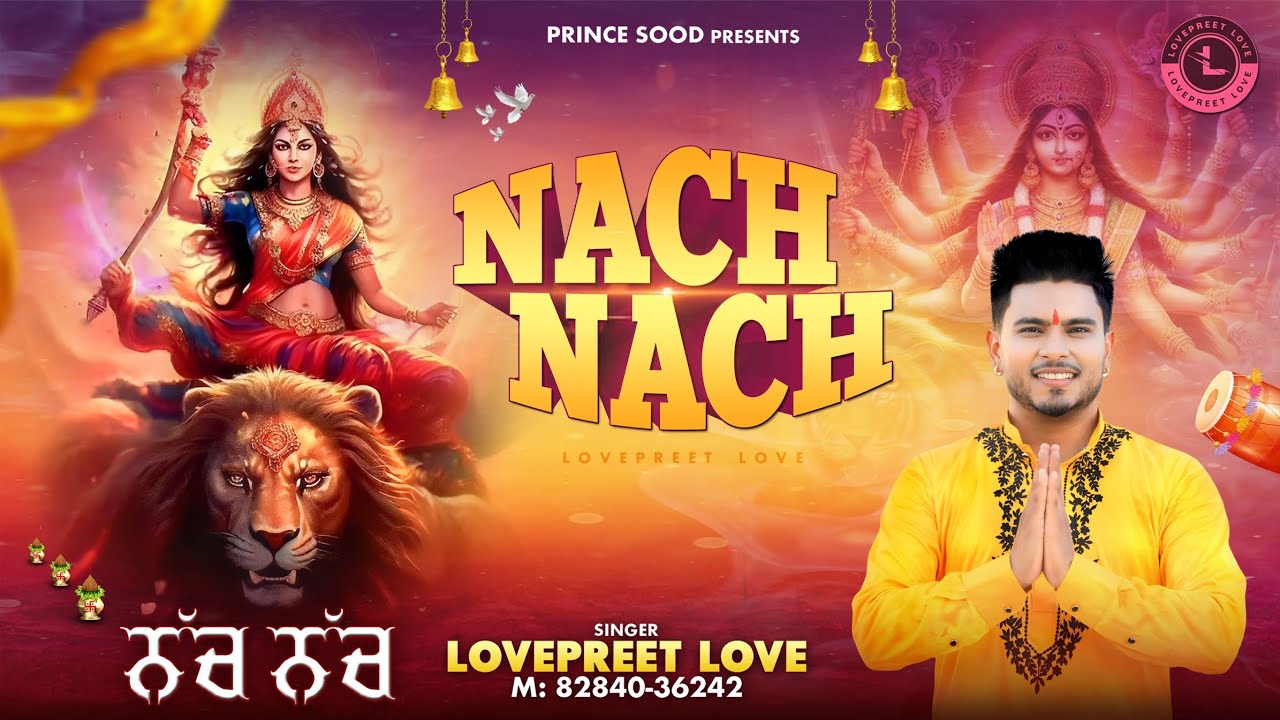 Nach Nach || Lovepreet Love || Navratre Special Punjabi Bhajan 2024 || #navratri #navratrispecial