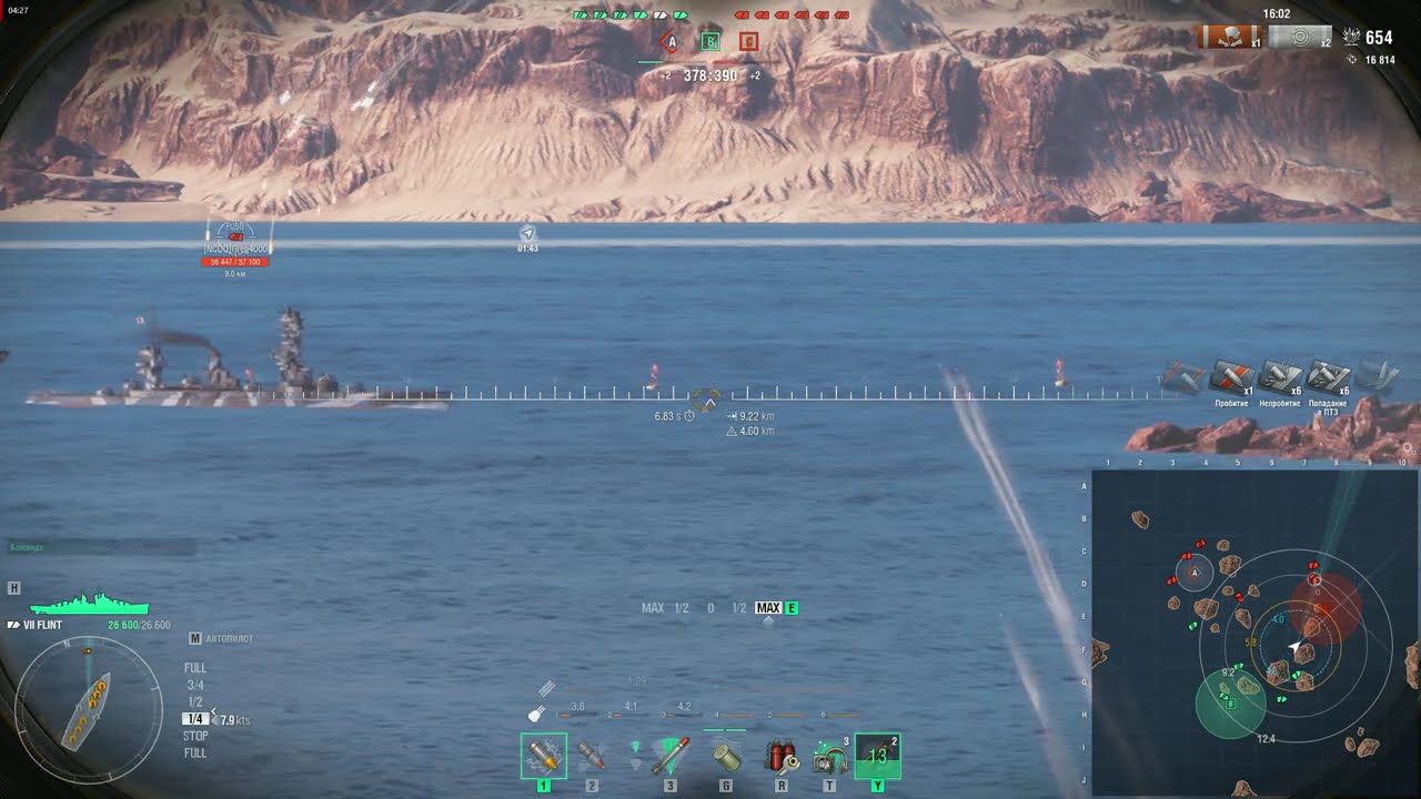FLINT.  Rank Battle