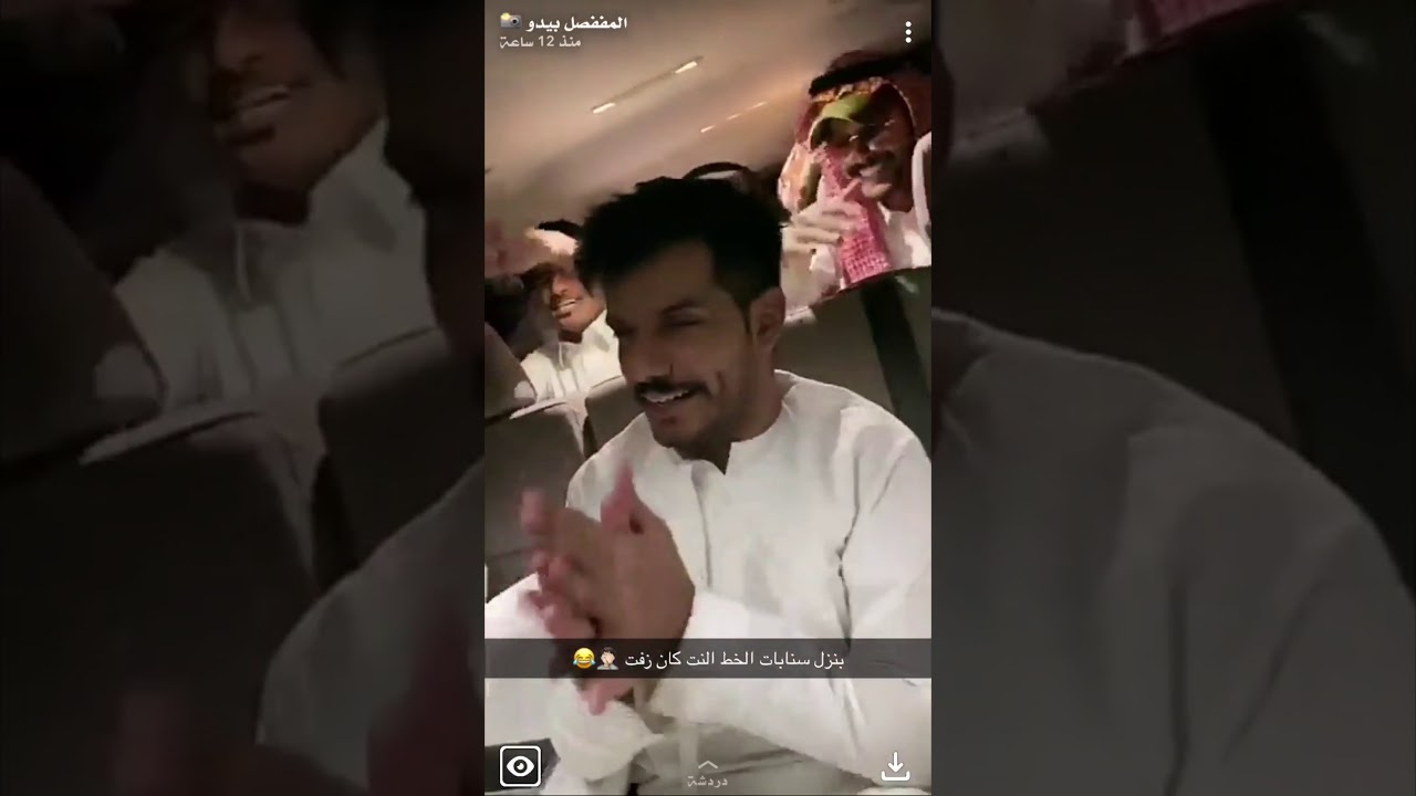 بيدو ايل الجنوب😂💔