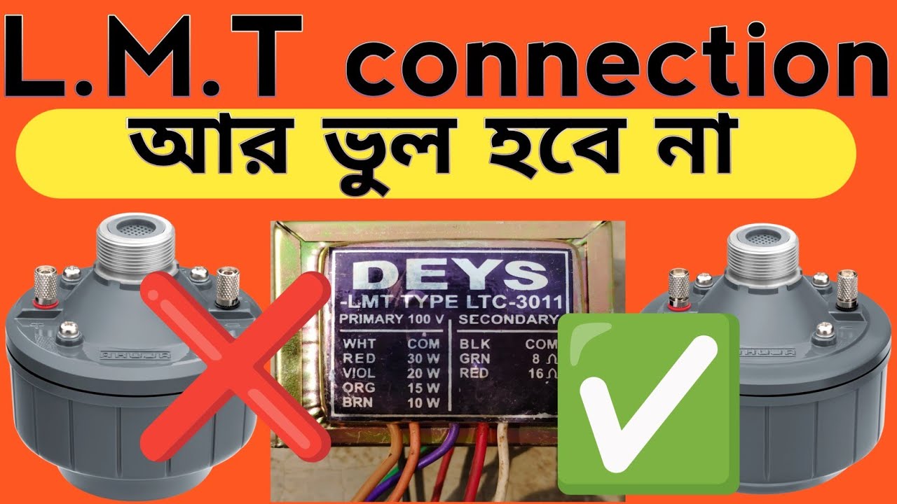 L.M.T transformer connection with Driver Unit (right way)