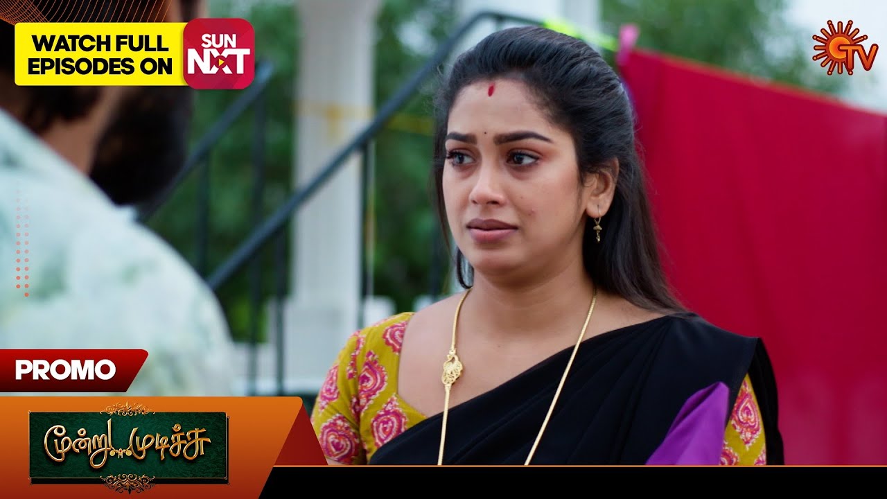 Moondru Mudichu - Promo | 15 Dec 2025 | Tamil Serial | Sun TV