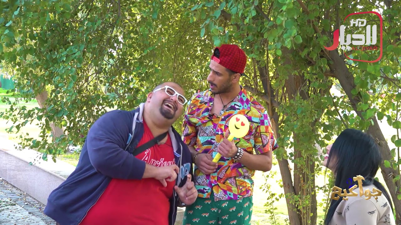 علي سمير #علوش طلايب عندما يزحف #جواكيج2