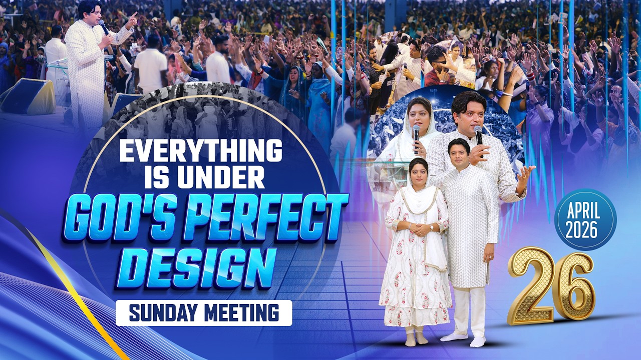 SPECIAL SUNDAY MEETING । 26-04-2026 #live #ankurnarulaministries | @AnugrahTV