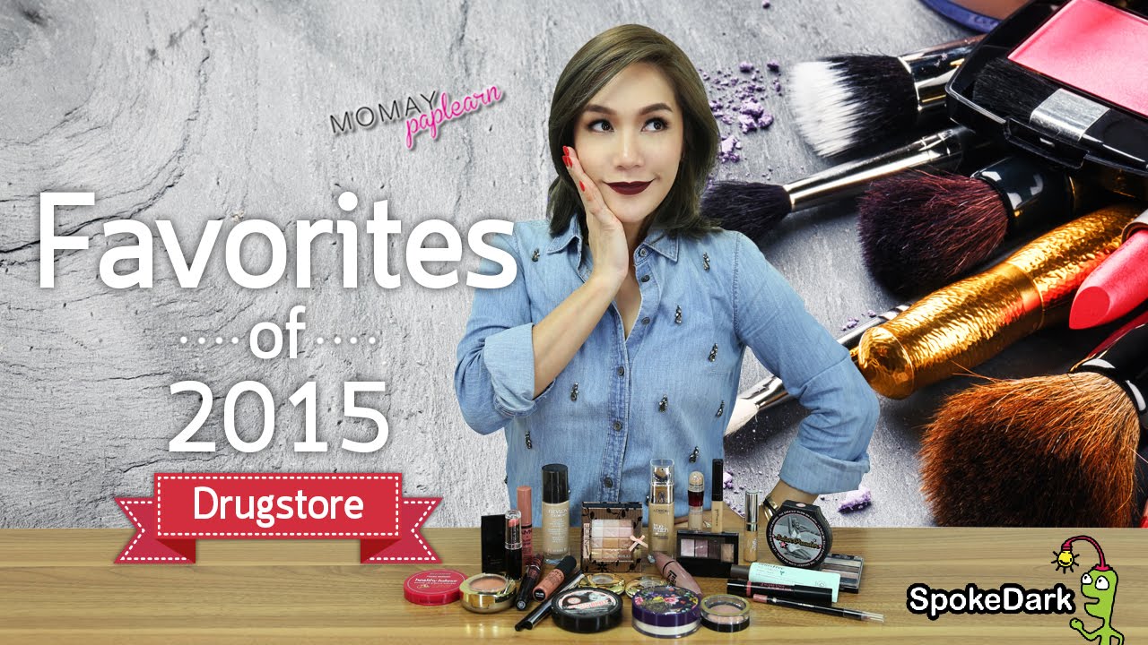 โมเมพาเพลิน : Favorites of 2015 [Drugstore]