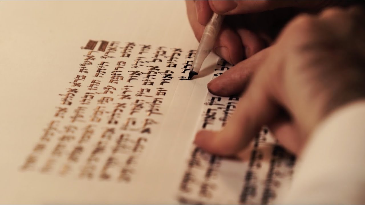 A Safer Torah for a Safer World ➡️JewishGardens.com/Torah