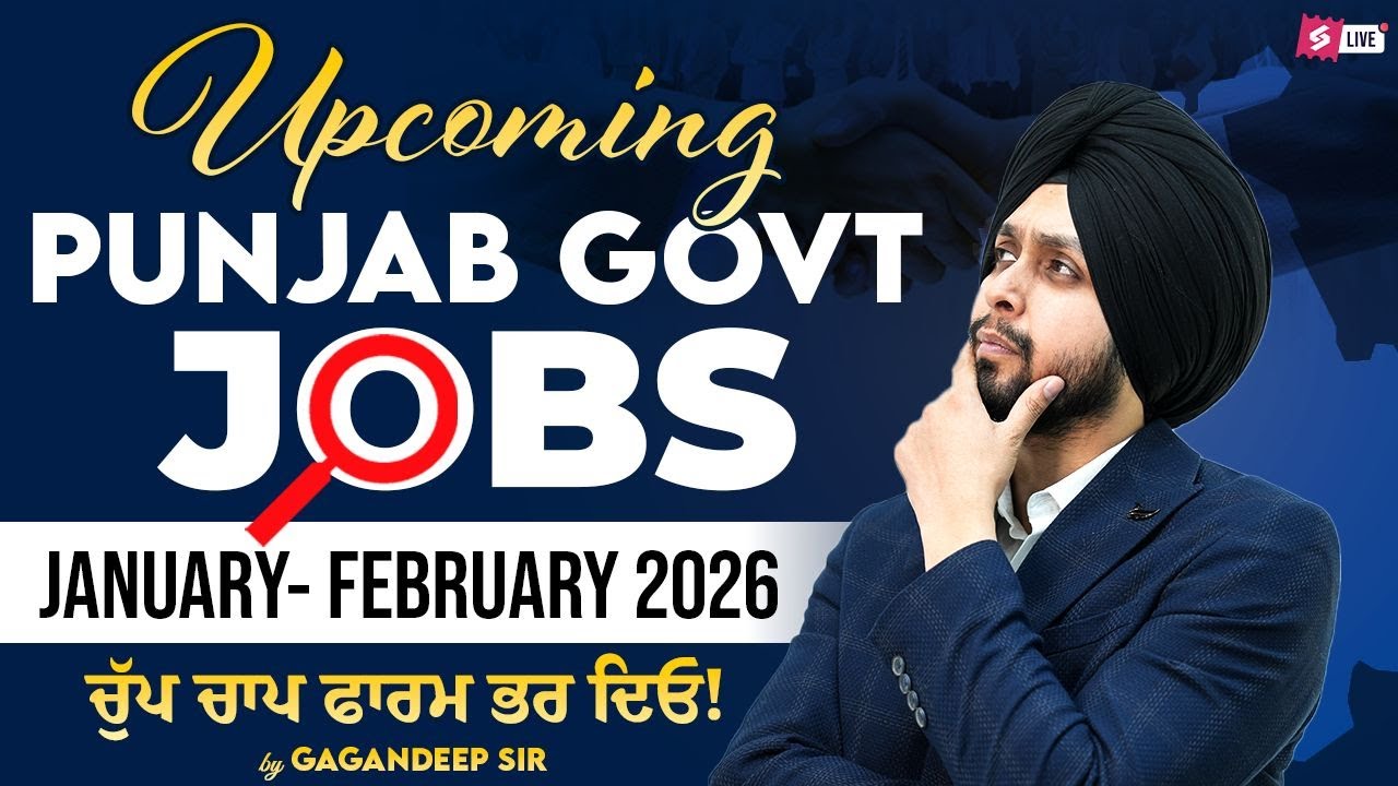 Upcoming Govt Jobs Jan-Feb 2026 | 2026 latest Vacancies | Gagandeep Sir