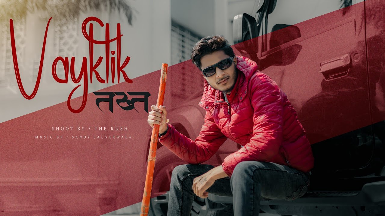SANDY SALGARWALA - VAYKTIK TAKHTA | Offical Music Video