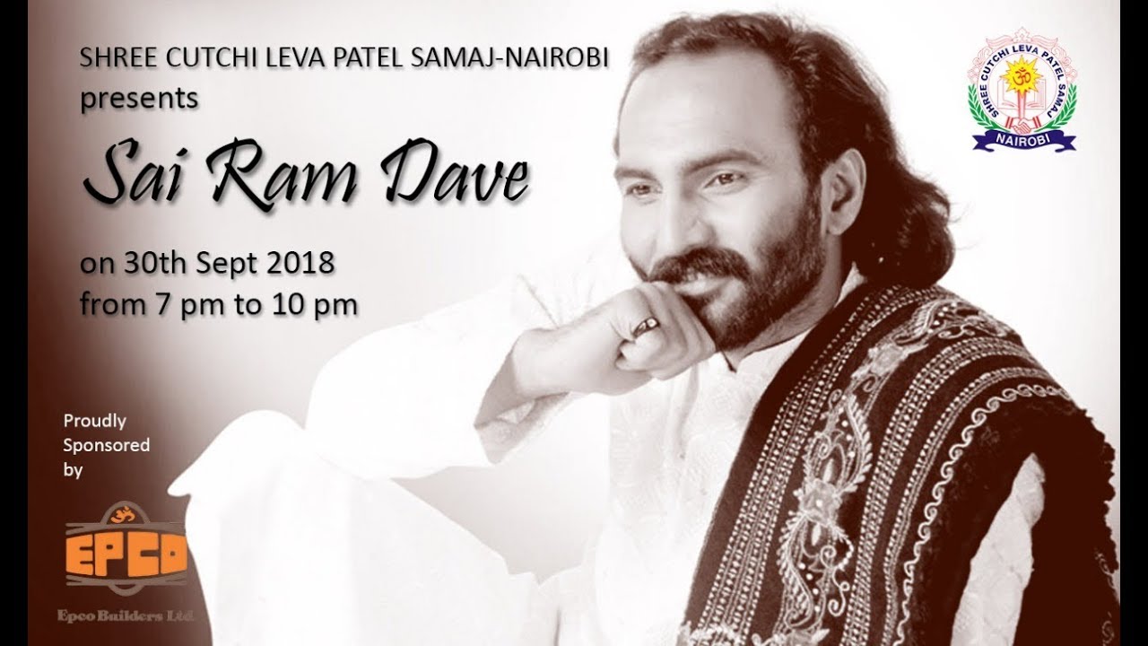 Sai Ram Dave SCLP Samaj Nairobi - Kenya 2018