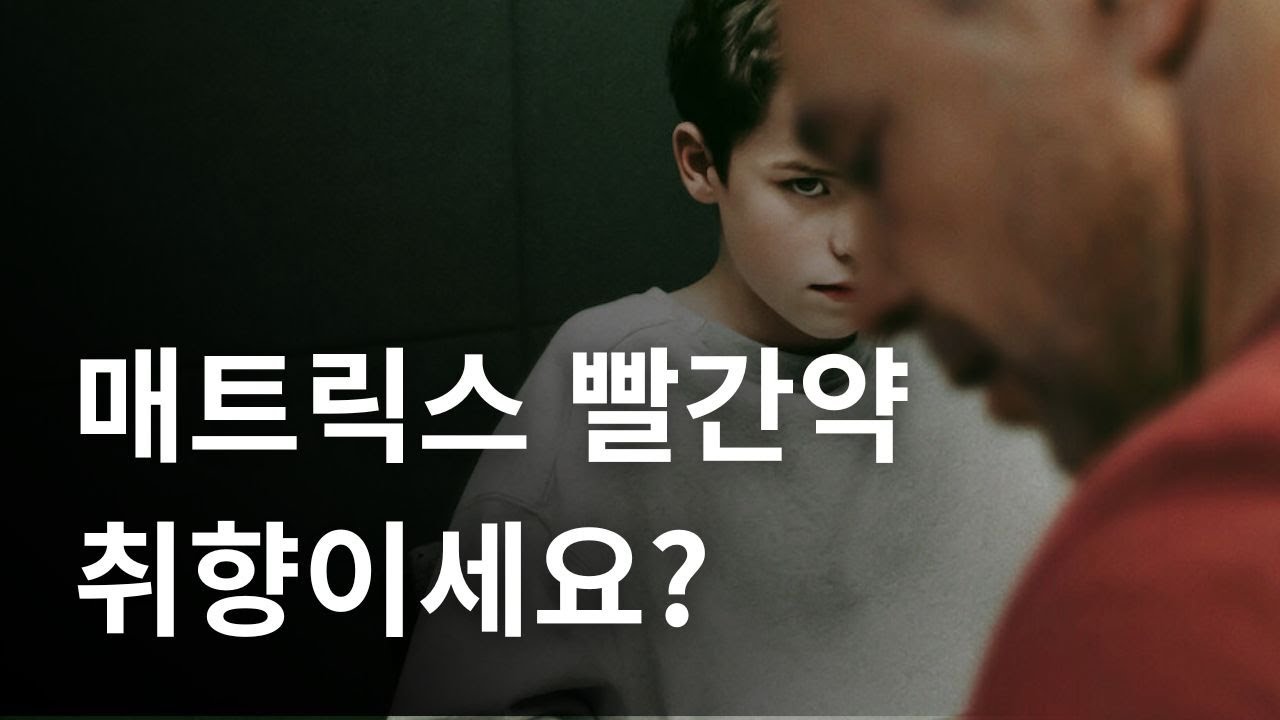 넷플릭스 드라마 