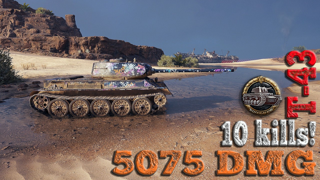 T-43 Ace tanker WoT /  бой на мастера WoT replays