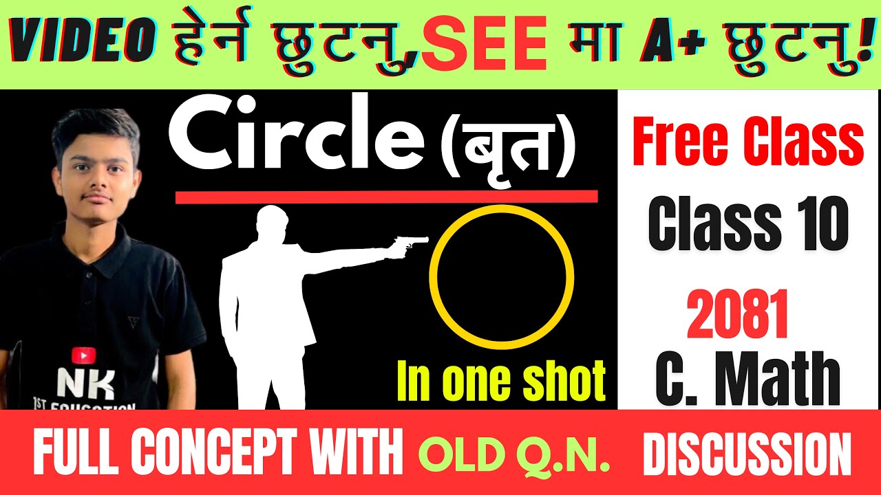 Math class 10 circle || chapter-12 important question solutions || SEE past year questions solution