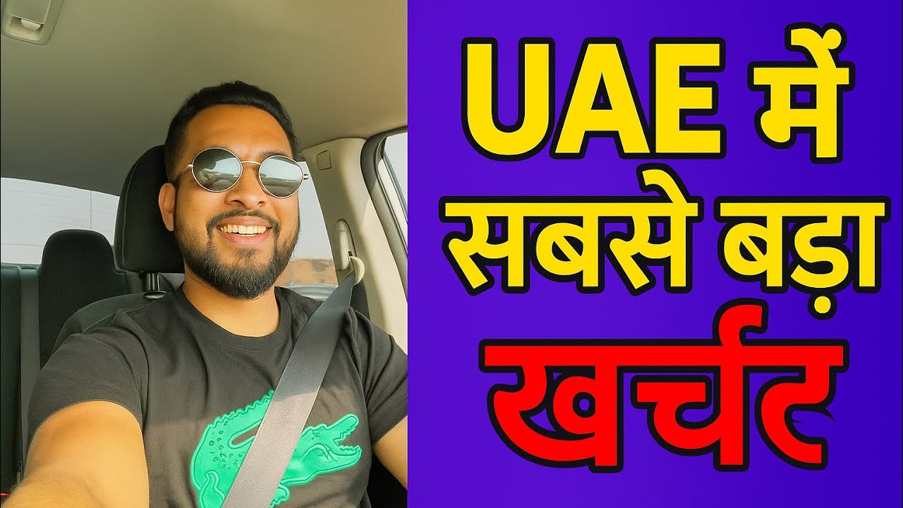Real Cost of Living in UAE 2025 | Rent, Food, Transport | xplorewithyusuf 
