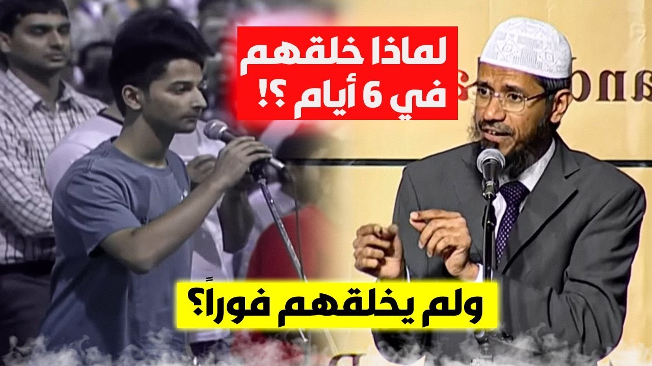 لماذا خلق الله السموات والأرض في 6 أيام ولم يخلقهم فورا ! وفي القرآن 2+4+2 = 8 ؟!! جواب بديع من عالم