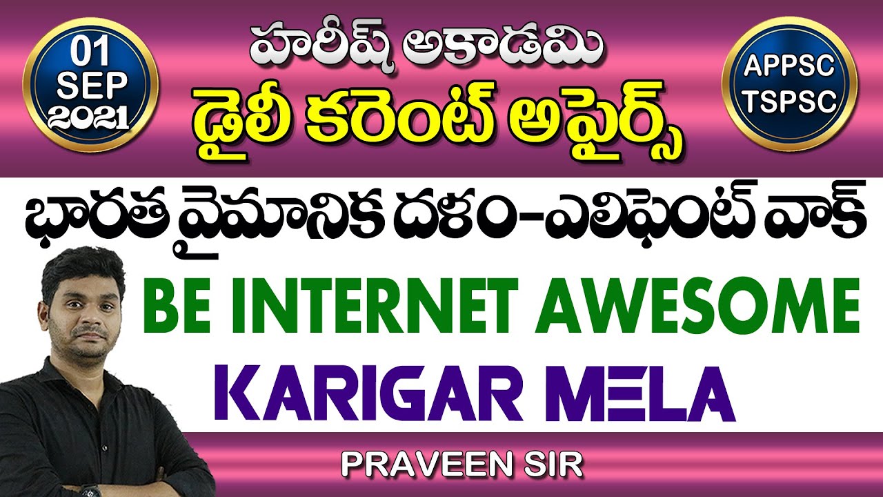 Current Affairs in Telugu | 1 September 2021 | Hareesh Academy |APPSC |TSPSC | Group2 | SI | TSLPRB