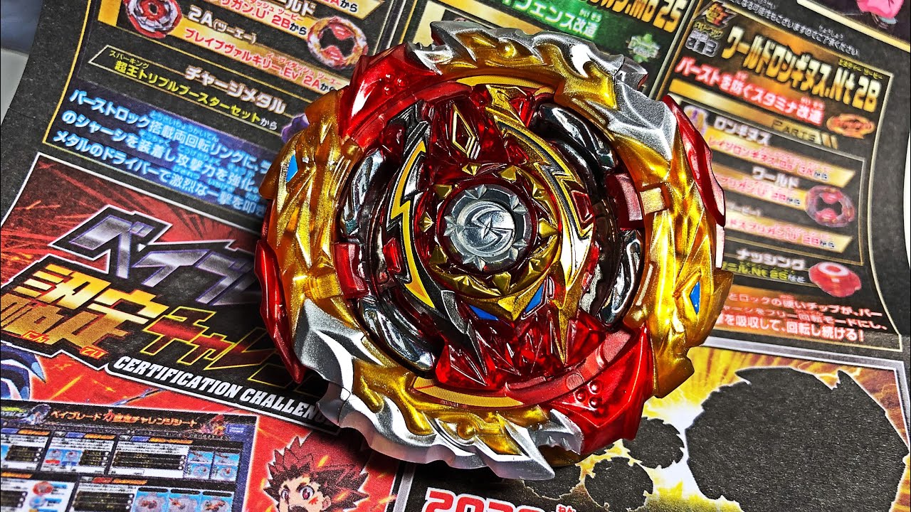 WORLD SPRIGGAN от TAKARA TOMY / РАСПАКОВКА, ОБЗОР и ПЕРВЫЕ ТЕСТЫ / Бейблэйд Бёрст / Beyblade Burst