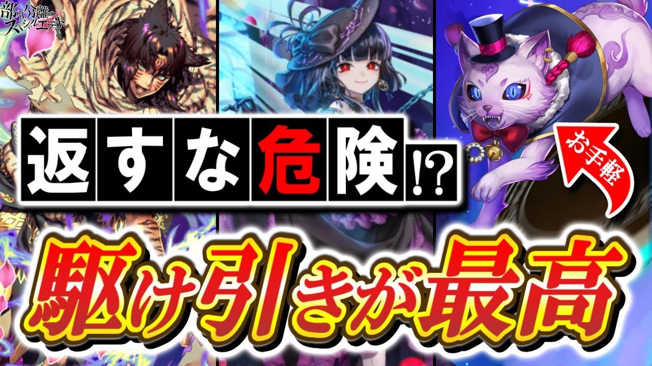 虎桜丸でワンパン！？罠を返すか返さないのか、リバヒを返すのか返さないのか…。相手に択を迫っているときが一番楽しいｗｗ【逆転オセロニア】【切り抜き】