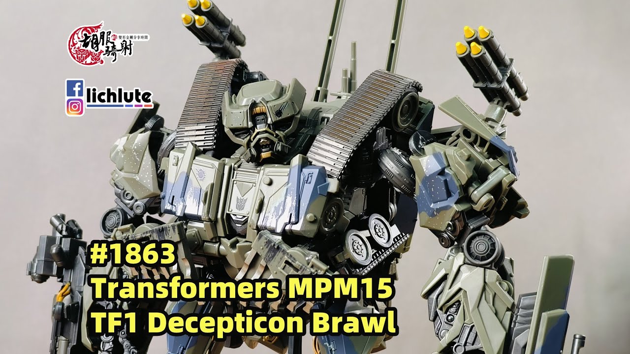 胡服騎射的變形金剛分享時間 1863集 MPM15 轟天雷 吵鬧 Transformers MPM15 TF1 Decepticon Brawl