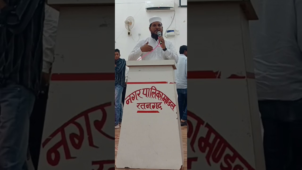 All Muslim Welfare Society _6th Awards Ceremony _2024 Ratangarh _###