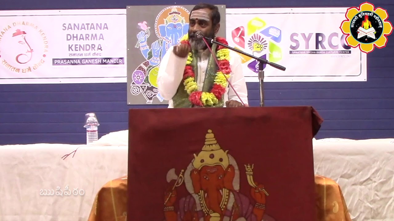 Ganapati Tattvam Day 3 - 2019 NA JnanaYagnam- Bay Area, CA