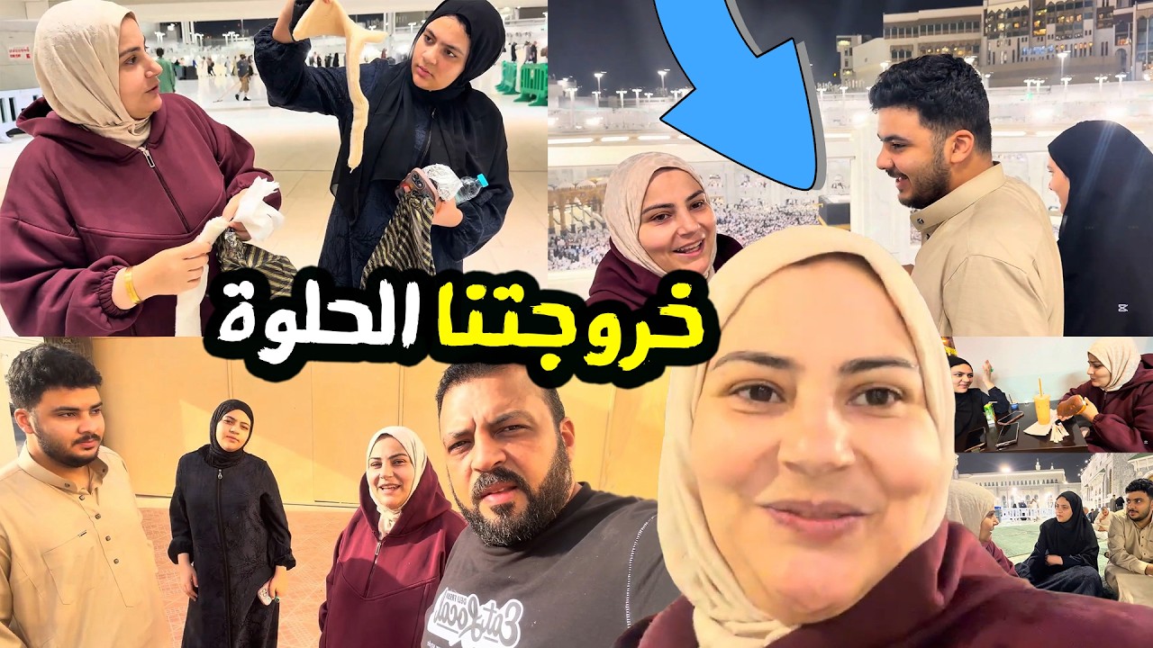 خروجت الخميس كما يجيب ان يكون😍😍