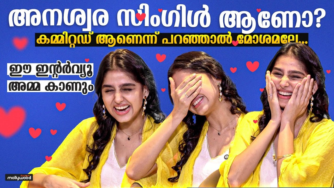 നേരിലെ ലാലേട്ടന്റെ ആ സീൻ കഴിഞ്ഞപ്പോൾ ഞാൻ കൈയ്യടിച്ചു പോയി | Anaswara Rajan Interview | Mohanlal