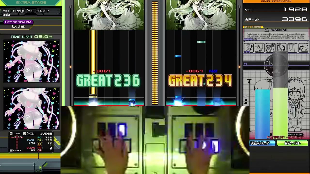 [IIDX]Submerge Serenade DPL EXHARD