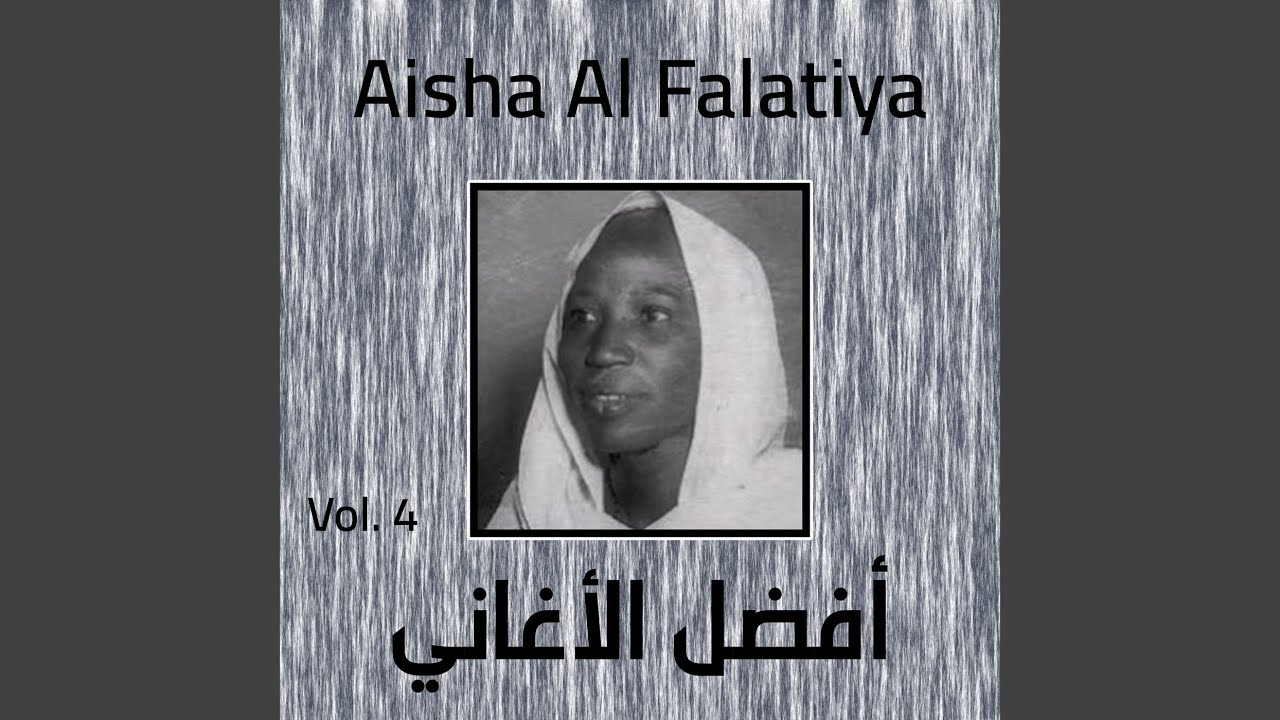 loghat Al Hausa