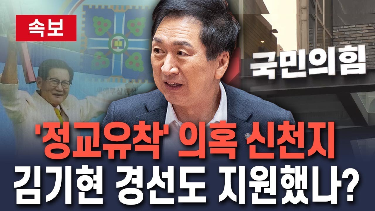 [🔴속보] 