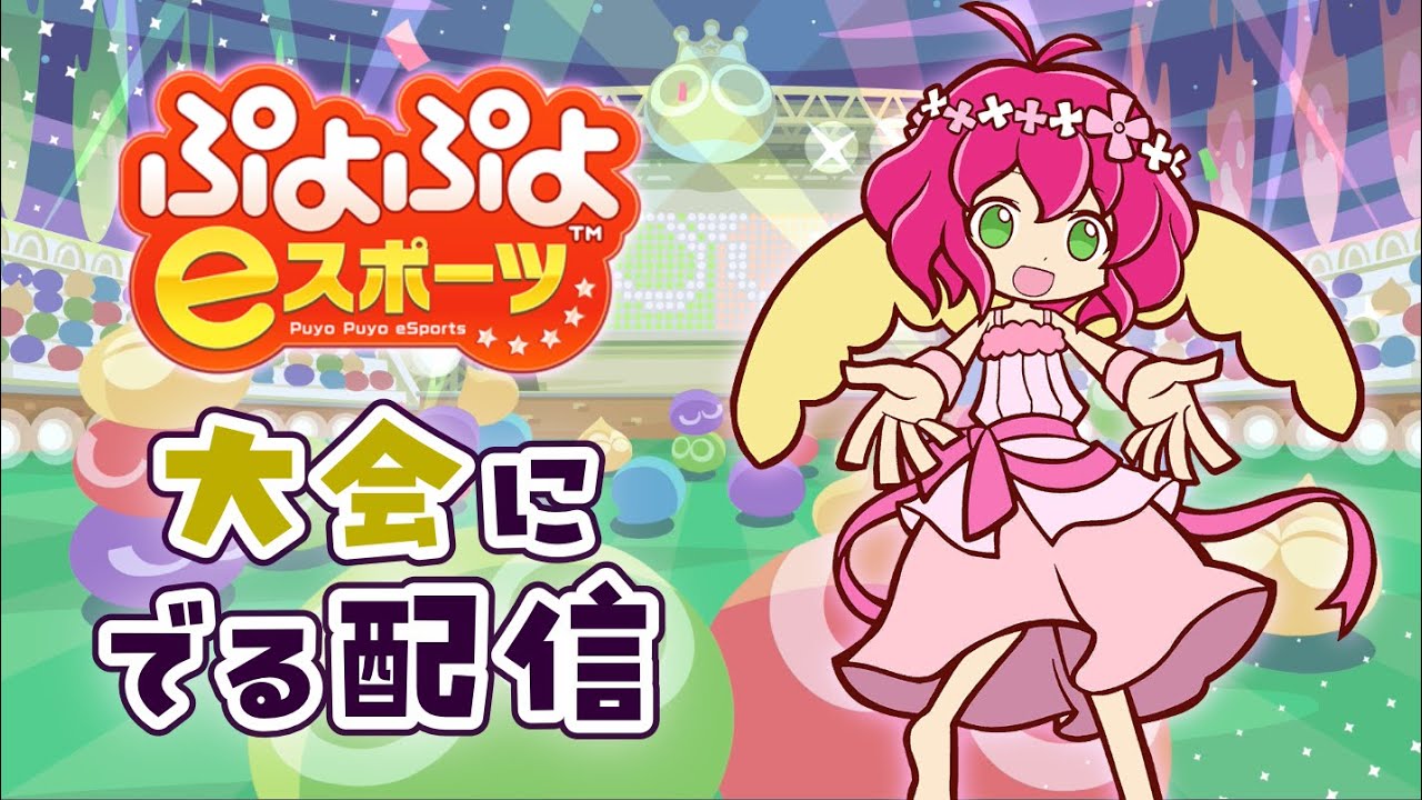 2026.03.04 楽屋裏 | 第58回NINJACUPオンライン大会