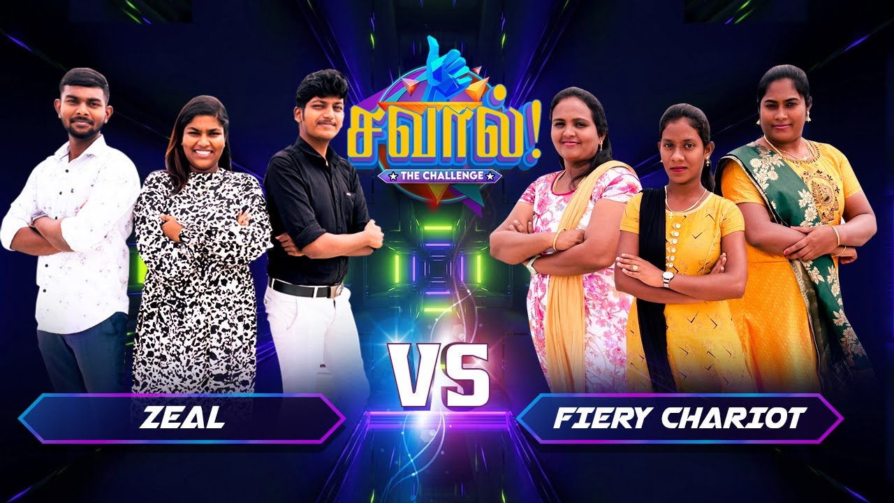 SAVAAL 👍| Bible Quiz🤔 & Game Show😃| Zeal vs Fiery Chariot | Episode 6