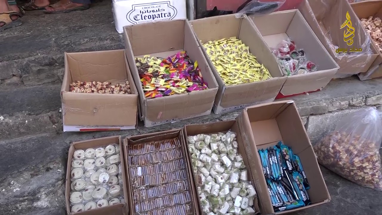 تحضيرات العيد في دارة عزة