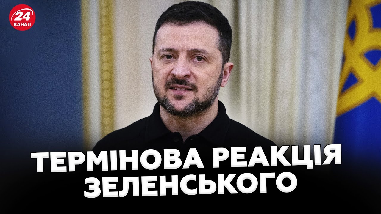 😮Зеленський ПУБЛІЧНО ПРИНИЗИВ ОБІЦЯНКИ РФ. Кремль СКОРИСТАВСЯ пропозицією США, щоб НАКОПИЧИТИ РАКЕТИ