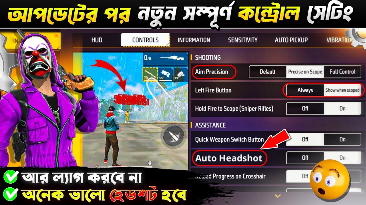 Free Fire এ Update এরপর Full Control Setting এ মারাত্মক Headshot 😱 Free Fire New Control Settings🎯