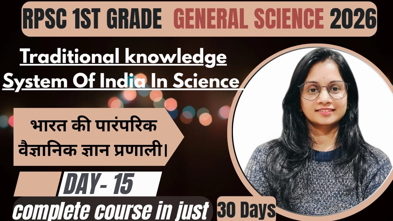 Traditional Knowledge System of India In Science | RPSC 1st Grade GS | Day 15 | Sonal Dadhich