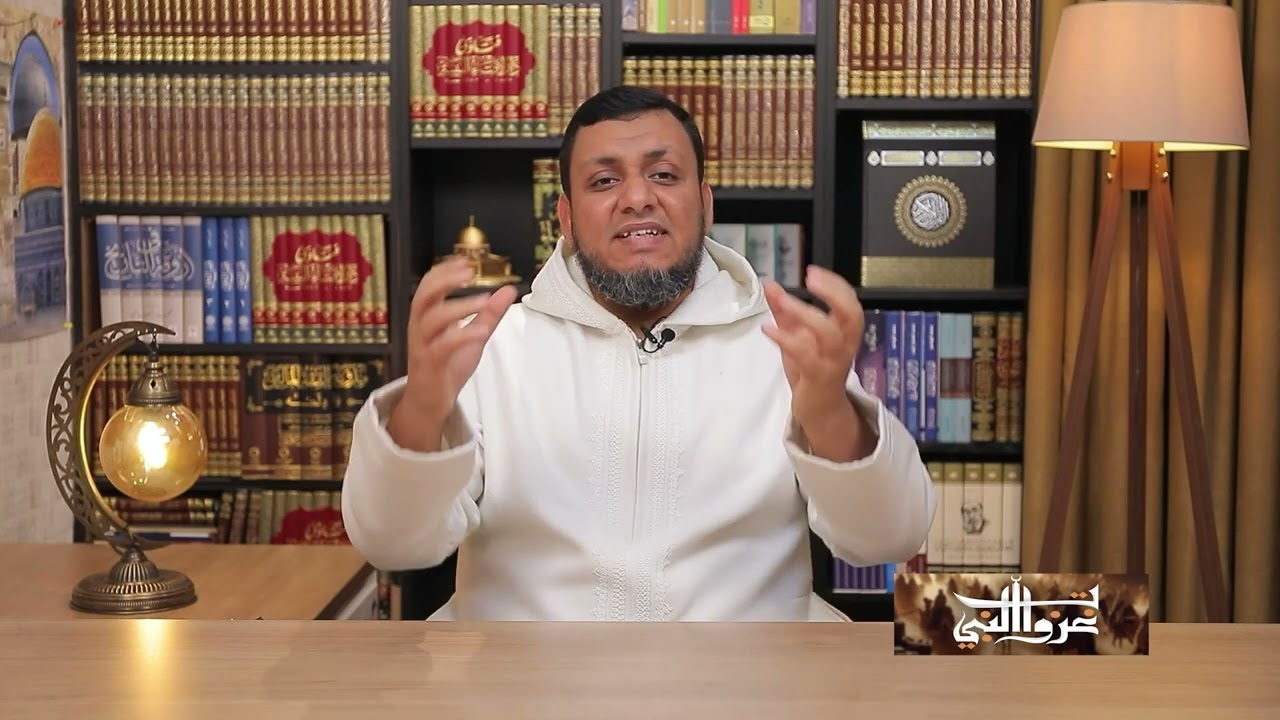 غزوات النبي | 13. غزوة بني النضير | محمد إلهامي
