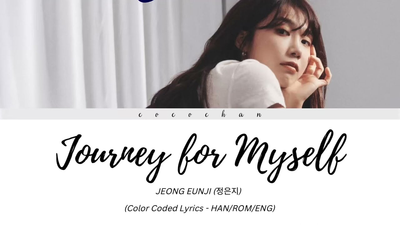 JEONG EUN JI (정은지) - JOURNEY FOR MYSELF [Color Coded Lyrics - HAN/ROM/ENG]