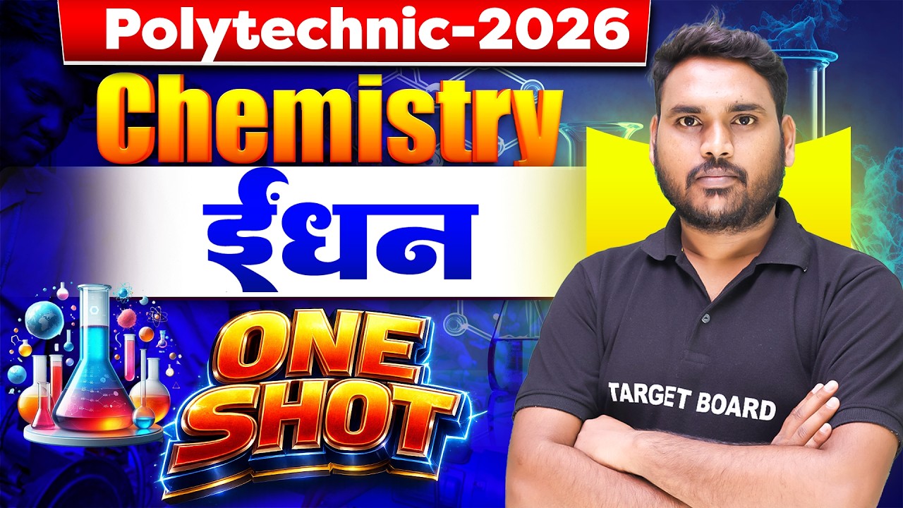 Polytechnic Chemistry Chapter Fuel One Shot | ईंधन | Fuel Imp Question | Polytechnic Exam 2026