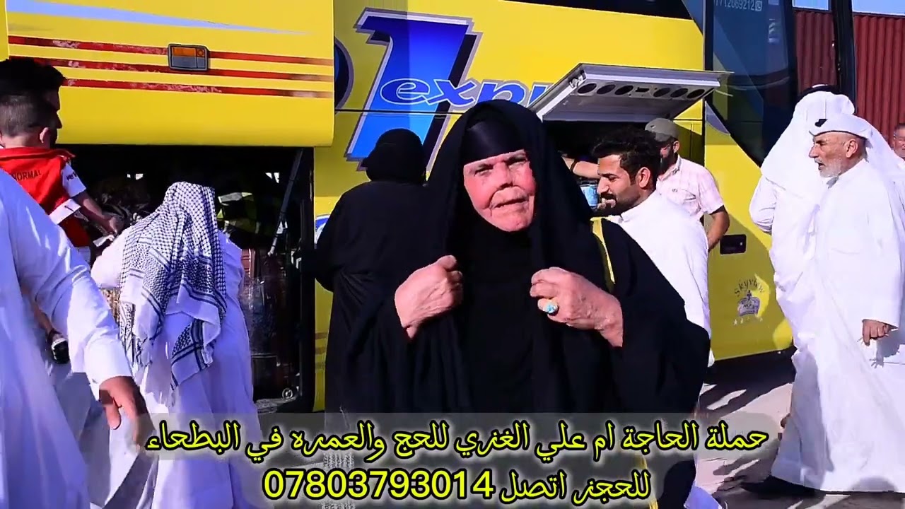 ترحيب كبير للمعتمرين حملة ام علي الغزي في البطحاء ..للحجز اتصل 07812108883
