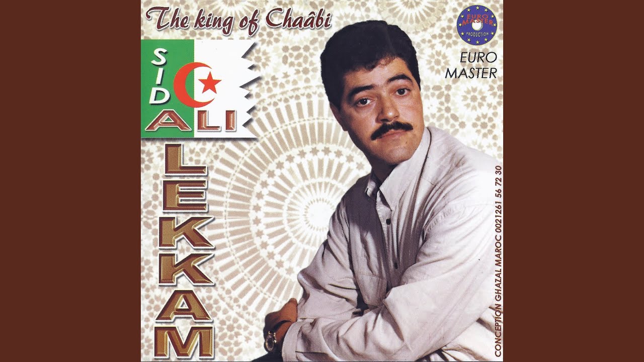 Nedjma
