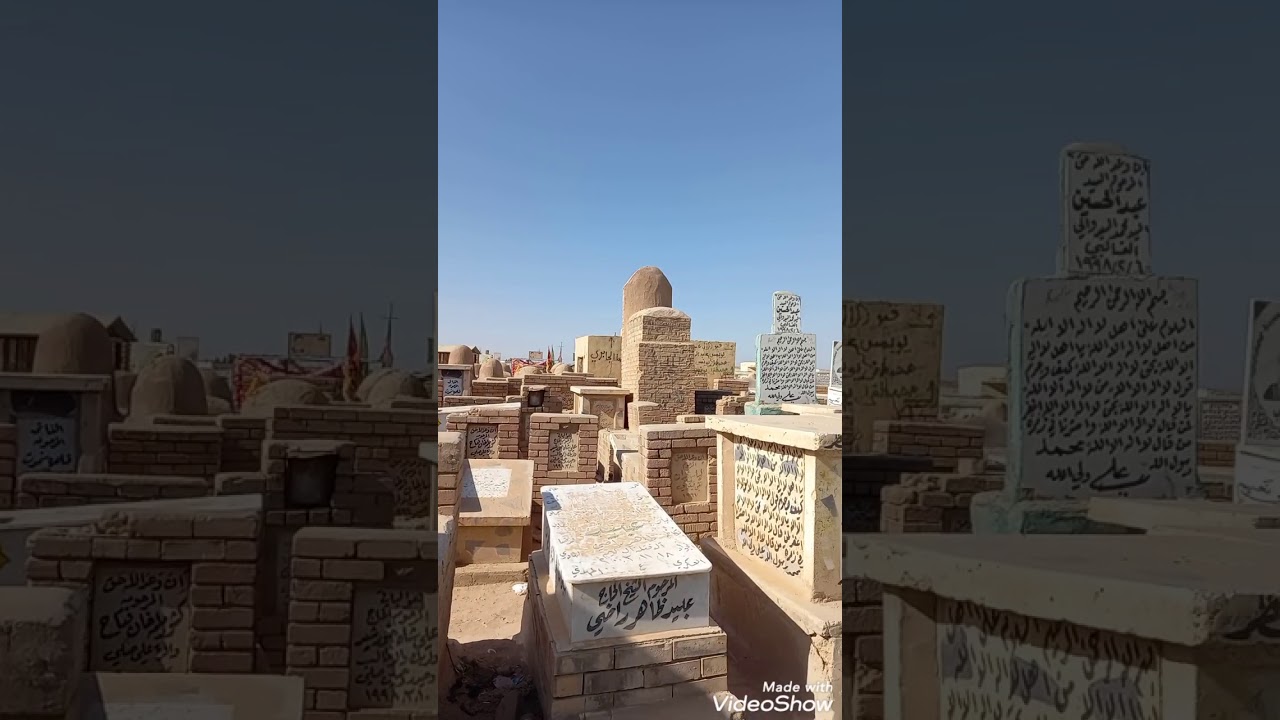 جولة في محافظة النجف وفي مقبرة وادي السلام وزيارة أمير المؤمنين
