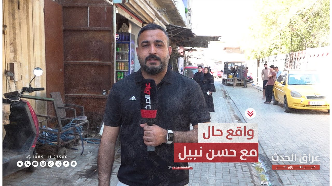 واقع حال يتجول في منطقة الشيخ عمر
