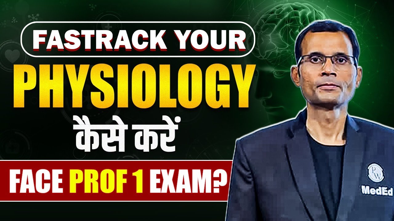 कैसे करें Face Prof 1 Exam? | Fastrack your Physiology | Dr. Vivek Nalgirkar | PW MedEd