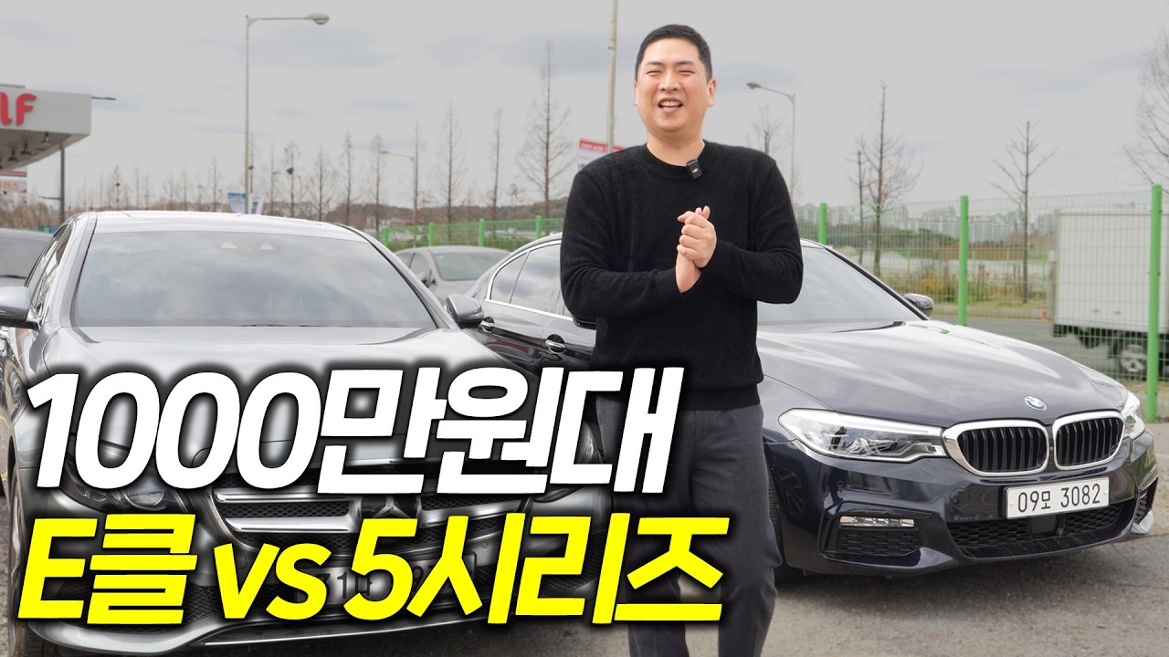 1000만원대 수입차는 무조건 이 차 입니다!