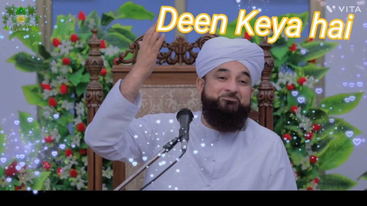 Deen Keya hai Sunia ekbar Saqib Raza Mustafai Saheb ka bayan