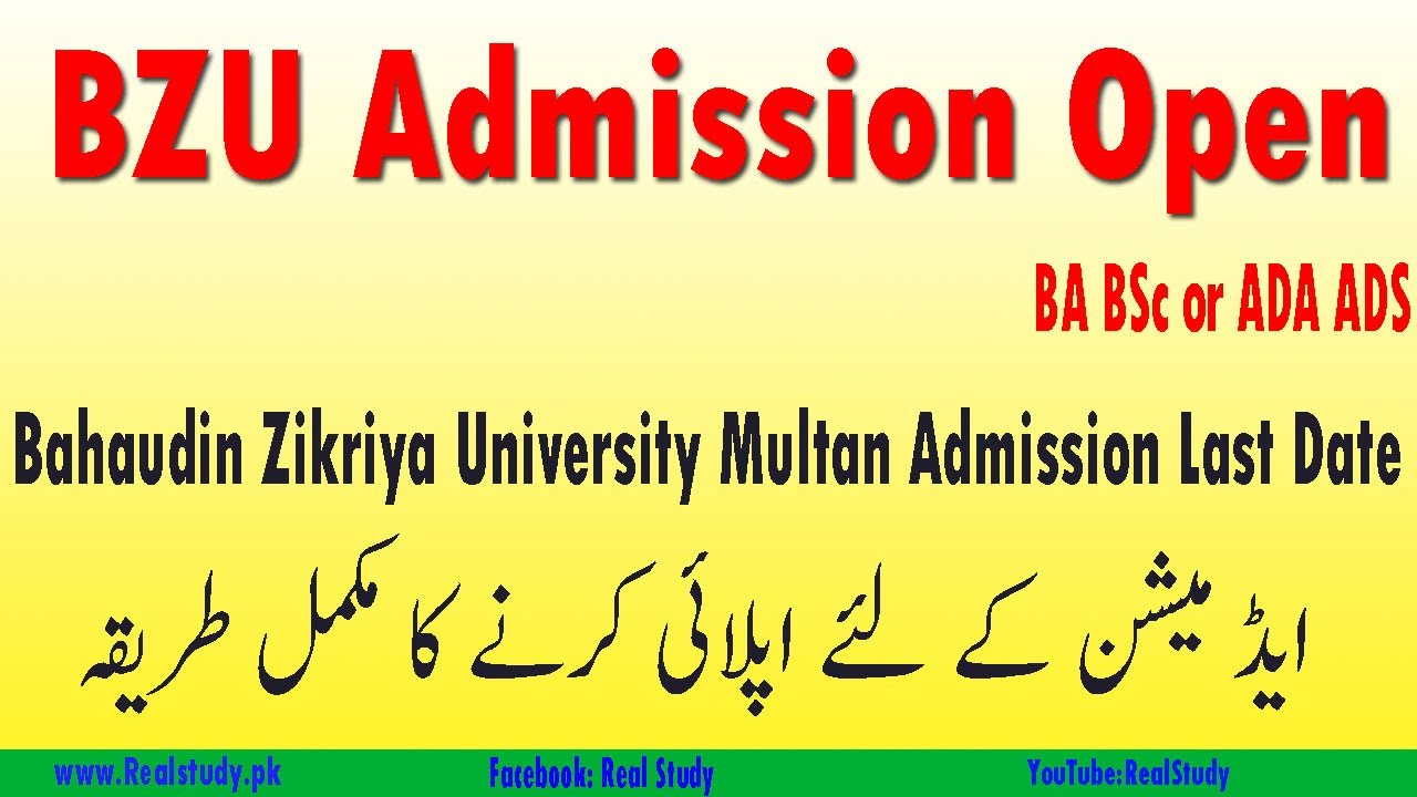 BZU BA BSc or ADA ADS Admission Schedule 2022