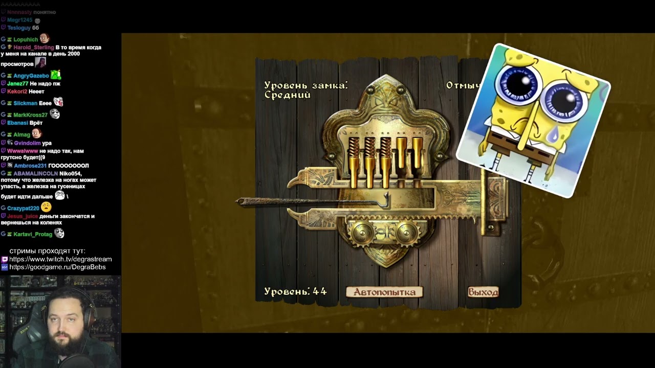 Бэбэй в The Elder Scrolls IV: Oblivion (день 4) (07.10.2024)
