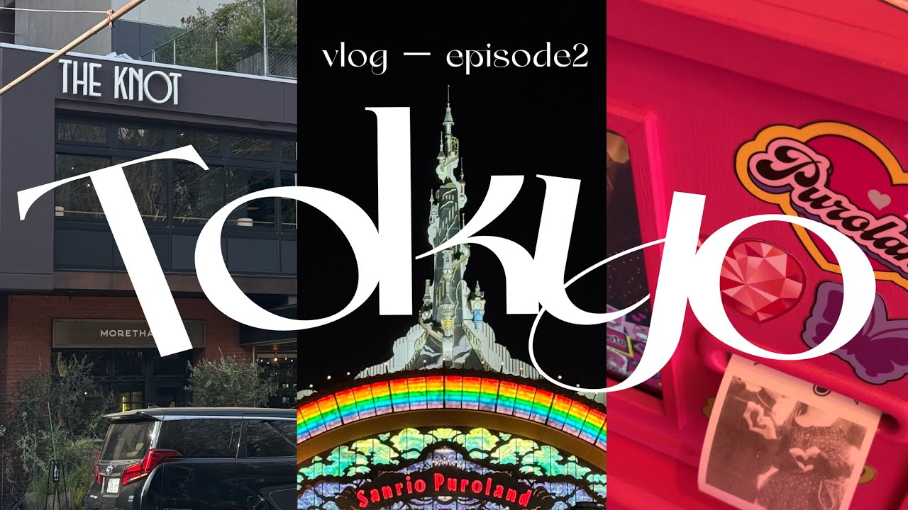 【vlog】Tokyo vlog episode2 〰️ lunch / sanrio / cafe /purikura