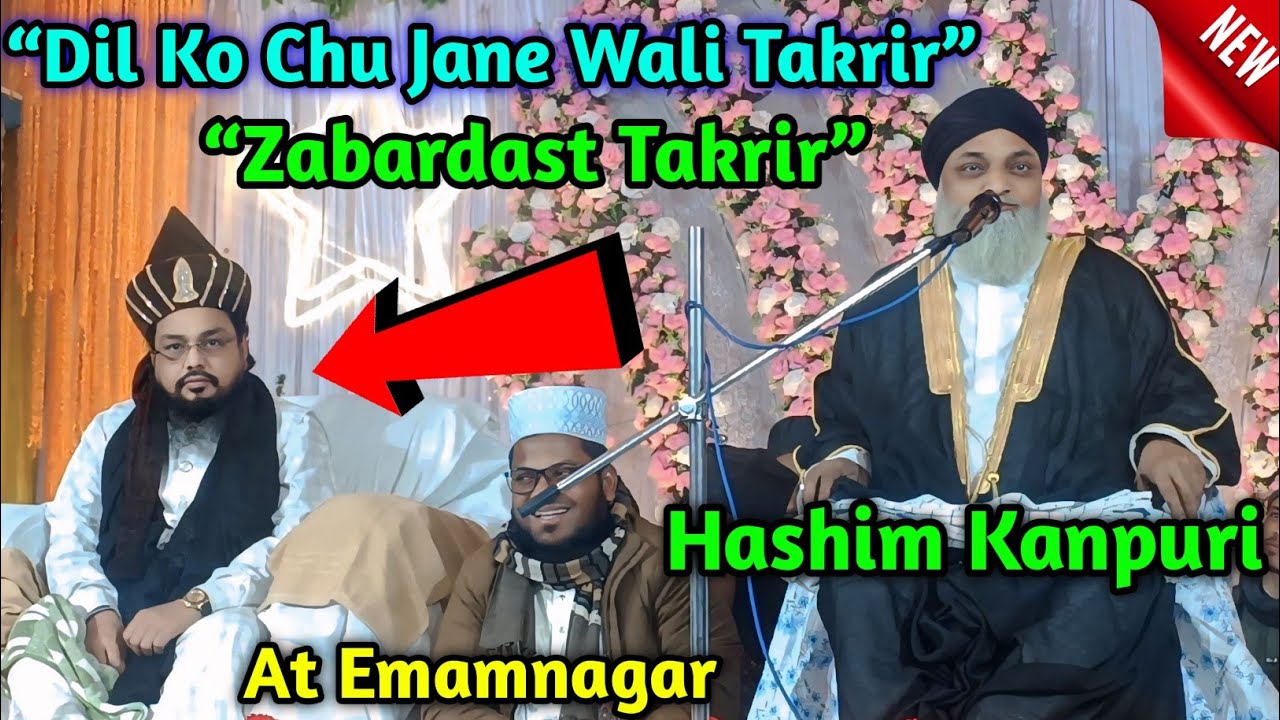 Hashim Kanpuri Ki Zabardast Takrir | Emamnagar Jalsa 2026 | New Bayan